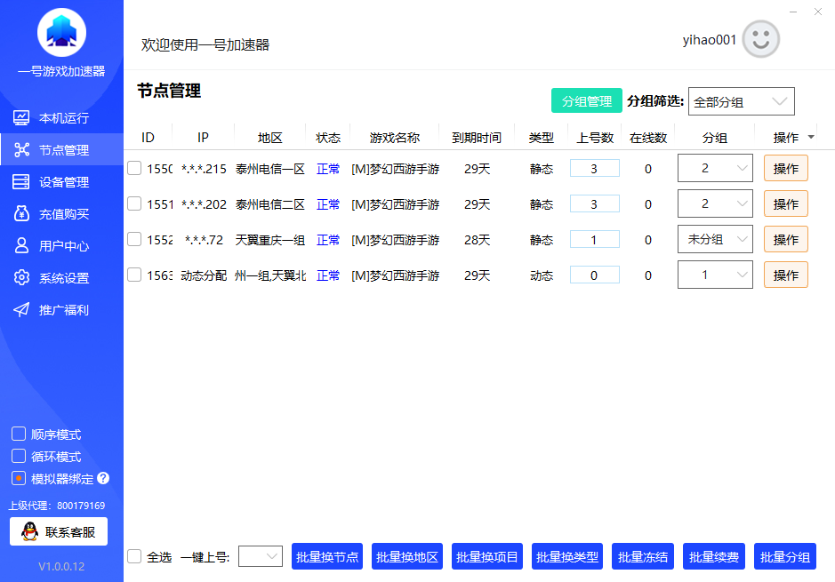 ab8ac74ff711046.png