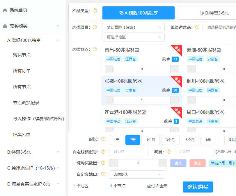 0849d6d89183e24.png