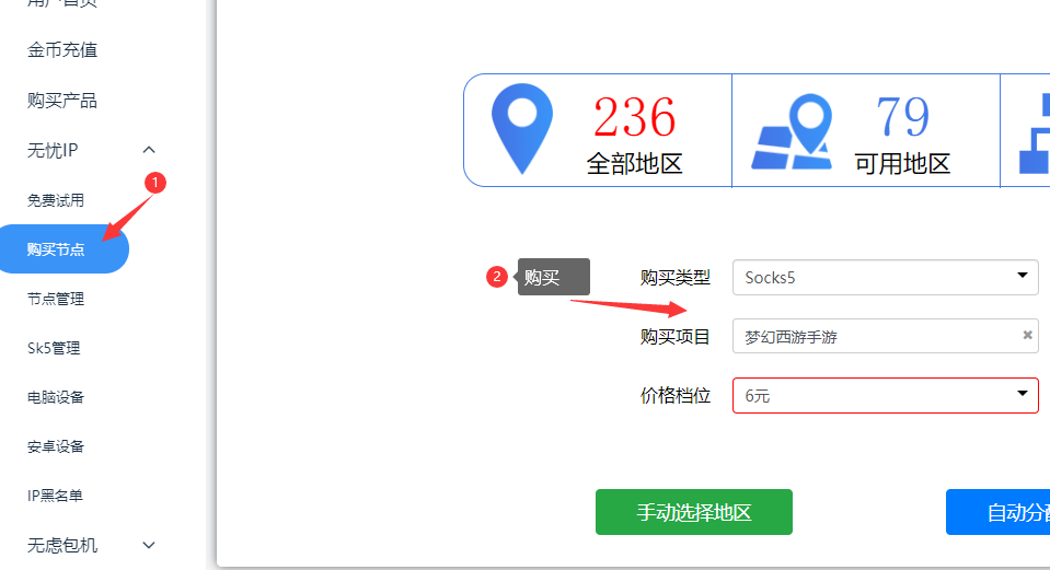 6249c22c5582dc3.png