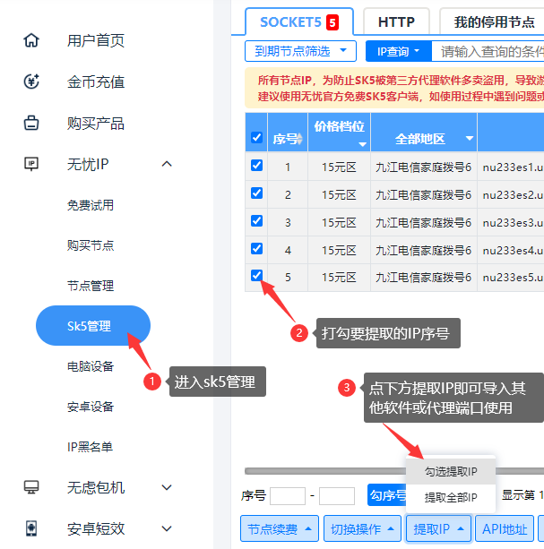 6249c22c5582dc3.png