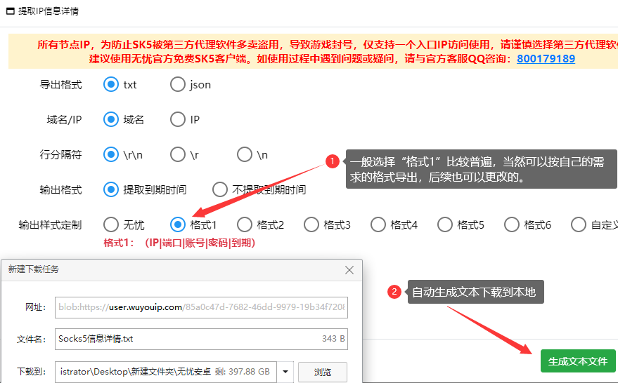 6249c22c5582dc3.png