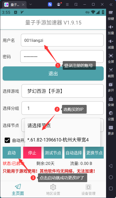 6249c22c5582dc3.png