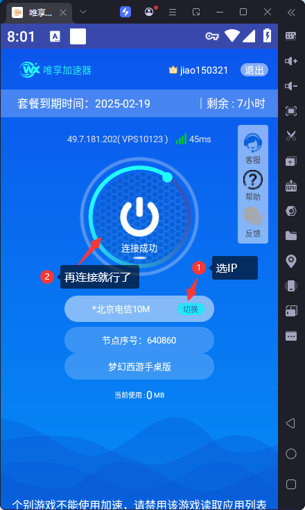 6249c22c5582dc3.png